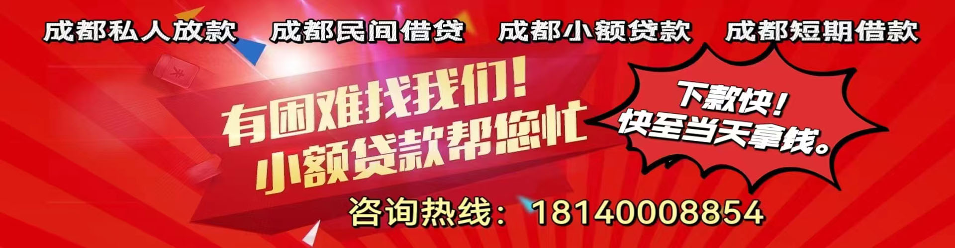 九江纯私人放款|九江水钱空放|九江短期借款小额贷款|九江私人借钱